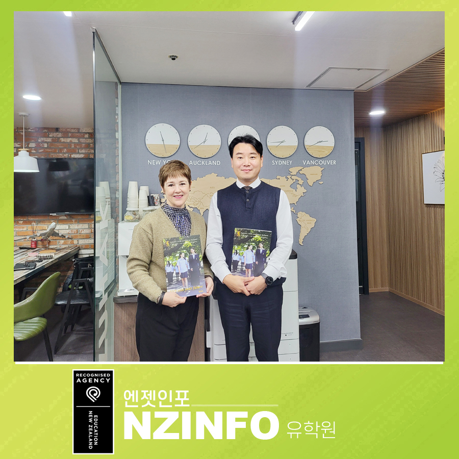 엡섬 걸스 그래머 스쿨 (EGGS) 엔젯인포 방문